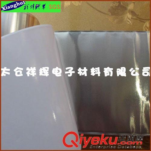 0.1mm導(dǎo)電鋁箔膠帶屏蔽材料替代3M1120用于冰箱隔熱保溫原始圖片3