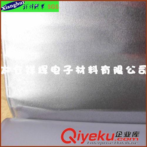0.055T單導鋁箔膠帶耐高溫替代3M3369用于筆記本電腦嘉興臺州