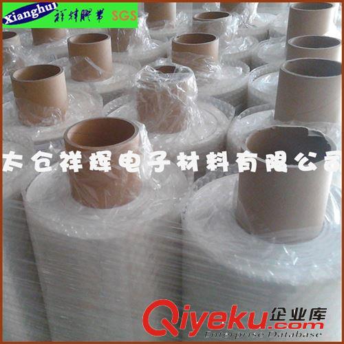 0.085mm雙導(dǎo)鋁箔合肥EMI屏蔽替代3M 1178用于筆記本電腦汕頭湛江原始圖片2
