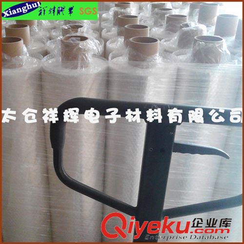 0.055T單導鋁箔膠帶耐高溫替代3M3369用于筆記本電腦嘉興臺州原始圖片2