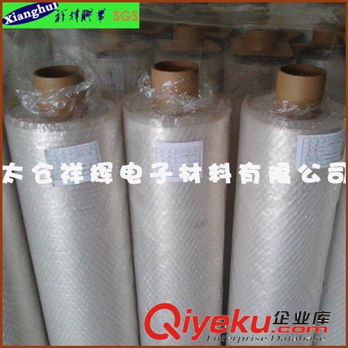 0.055mm EMI屏蔽材料合肥銀色_單導鋁箔膠帶