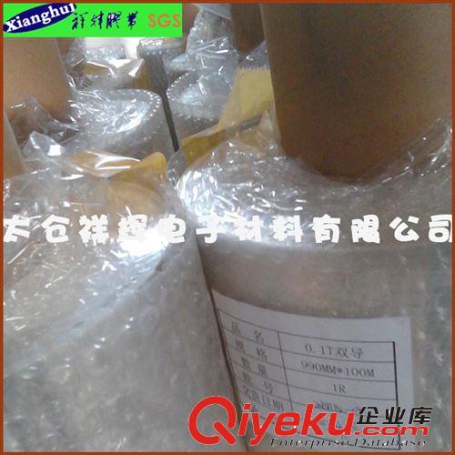 0.055mm單導(dǎo)鋁膠帶EMI電磁屏蔽替代3M3369用于中央空調(diào)原始圖片2