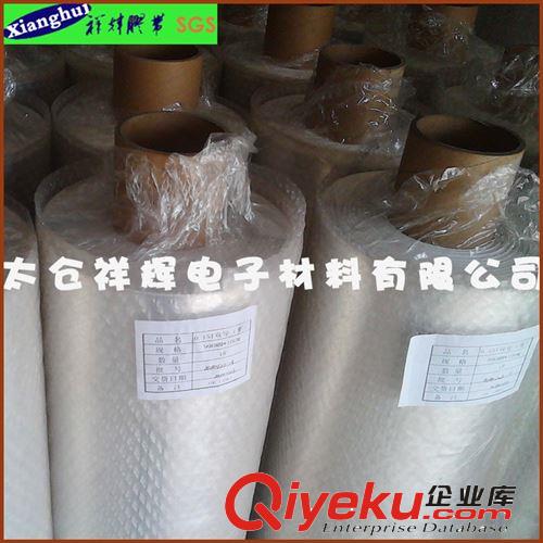 0.15mm單導鋁膠帶耐高溫隔熱替代3M用于熱水器