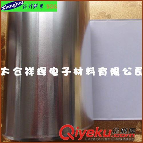 0.085mm RFI屏蔽材料鋁箔膠帶替代3M4380H原始圖片2