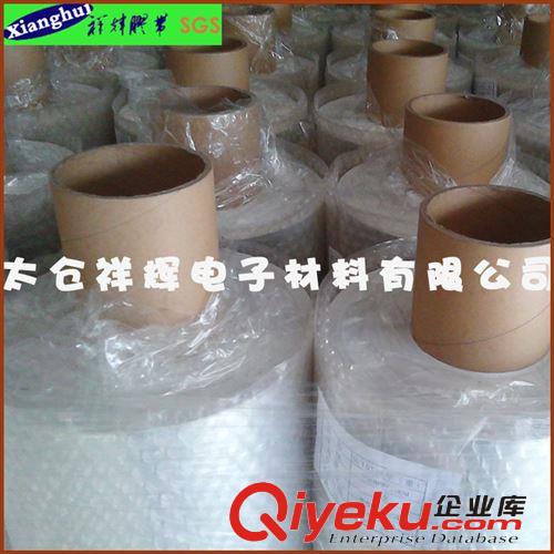0.085mm RFI屏蔽材料鋁箔膠帶替代3M4380H原始圖片3