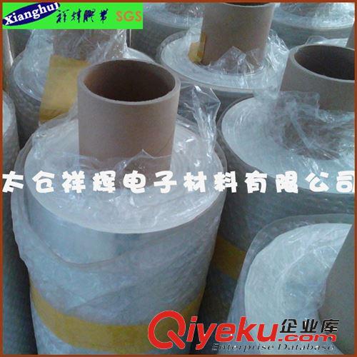 0.12mm單導鋁箔膠帶替代3M425隔熱保溫用于復印機武漢宜昌