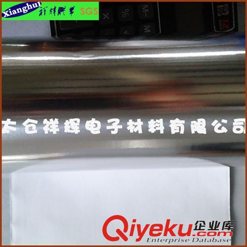 0.12mm自粘鋁箔膠帶保溫隔熱替代3M425原始圖片2