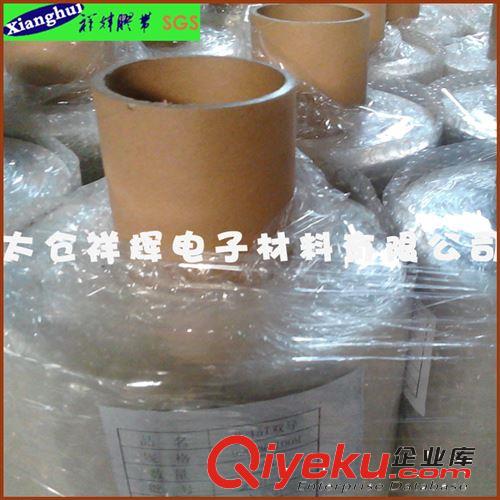 0.12mm單導鋁膠帶耐高溫隔熱替代3M用于LCD顯示器鄭州洛陽