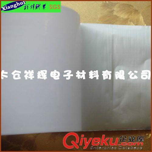 0.12mm單導鋁箔膠帶替代3M425隔熱保溫用于復印機武漢宜昌原始圖片3