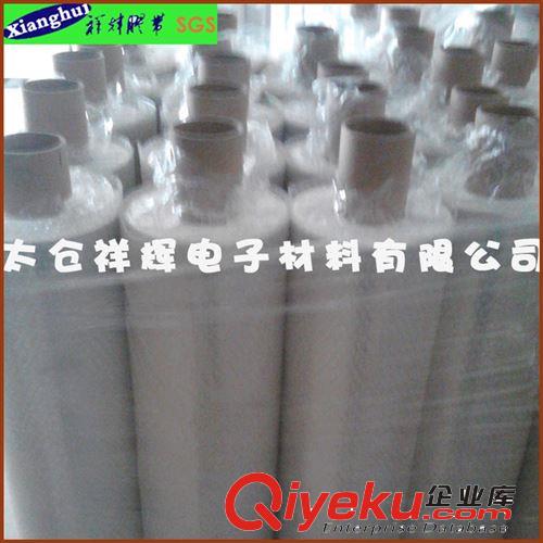 鋁箔膠帶單導替代3M4253M4313M4273M4333M33113M33693M3381