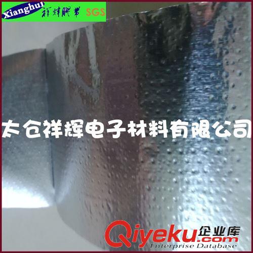 0.15mm鋁箔膠帶單導(dǎo)RFI電磁屏蔽用于線纜隔熱led顯示器