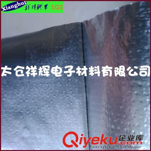 無襯紙 鋁箔膠帶 排氣 導氣原始圖片2