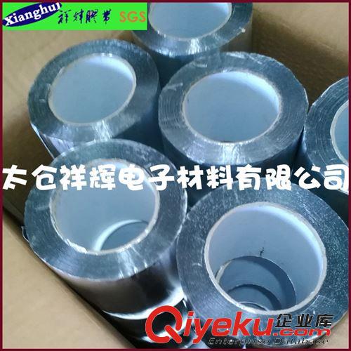 0.06mm鋁箔膠帶無襯紙保溫隔熱替代3M 用于LCD顯示器原始圖片2