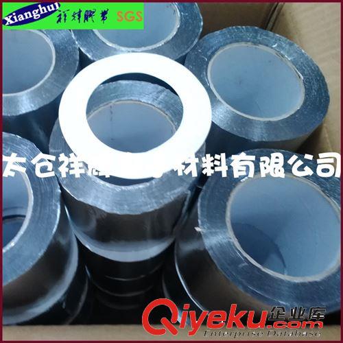 0.06mm鋁箔膠帶無襯紙保溫隔熱替代3M 用于LCD顯示器原始圖片3