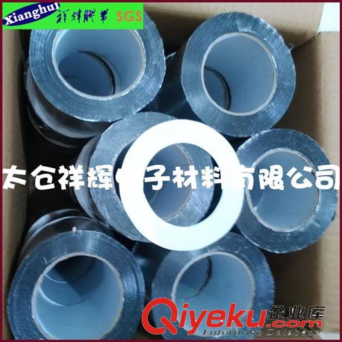 0.06mm鋁箔膠帶無襯紙保溫隔熱替代3M 用于LCD顯示器