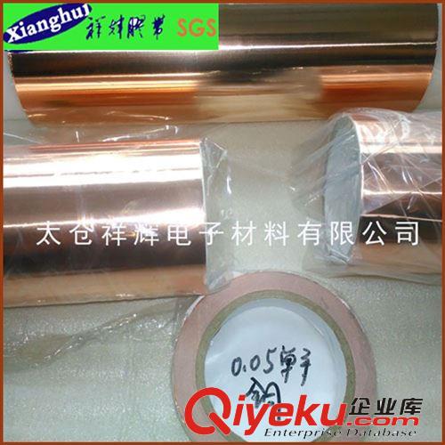 0.15mm 銅箔膠帶 雙導(dǎo)電 導(dǎo)電銅箔 屏蔽銅箔 替代3M原始圖片2
