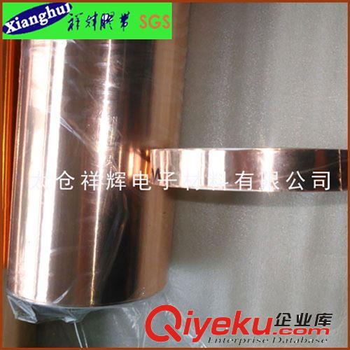 0.15mm 銅箔膠帶 雙導(dǎo)電 導(dǎo)電銅箔 屏蔽銅箔 替代3M原始圖片3