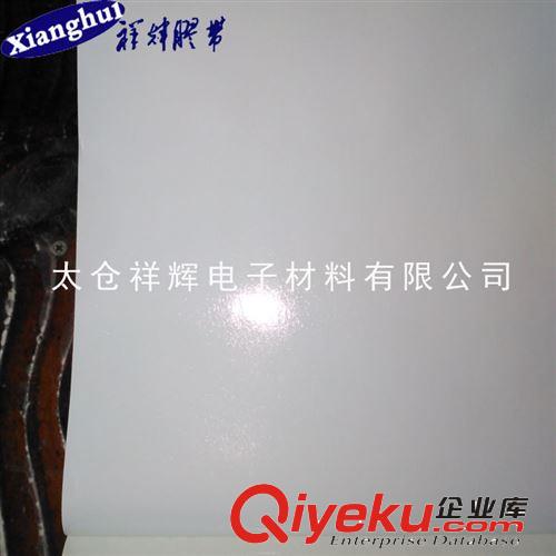 0.13mm無基材雙面膠透明替代3M468用于辦公用品原始圖片3