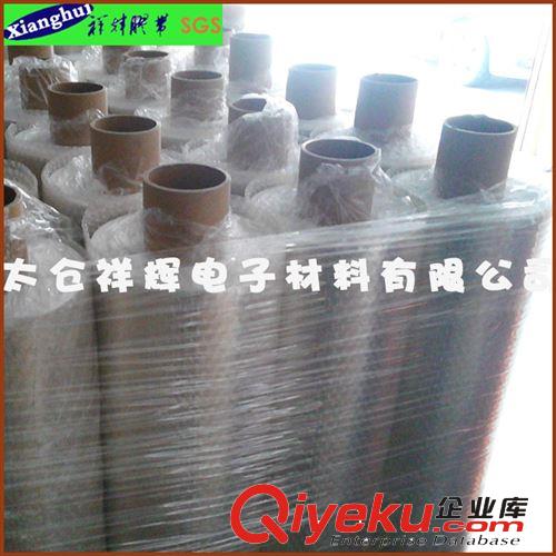 0.05mm無基材雙面膠透明替代3M9469用于轉(zhuǎn)印鑄原始圖片2