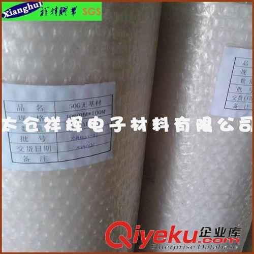 0.05mm無基材雙面膠透明替代3M9469用于轉(zhuǎn)印鑄原始圖片3