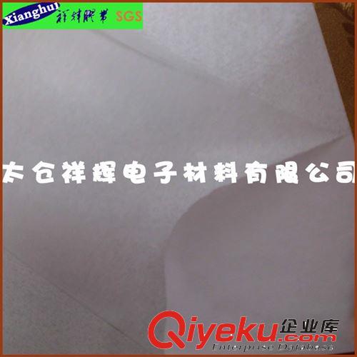 0.02mm無基材雙面膠透明3m9458粘貼柔性電路板