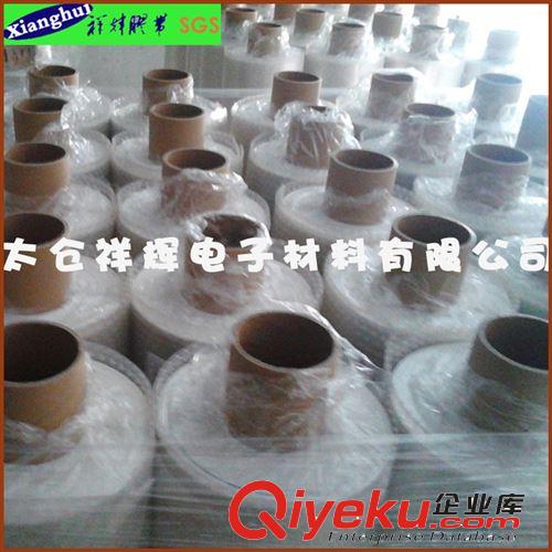 0.05mm無基材導(dǎo)電膠灰色替代3M9705貼合芯片原始圖片2