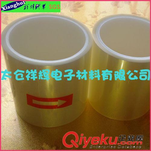 0.05mm無基材導(dǎo)電膠灰色替代3M9705貼合芯片