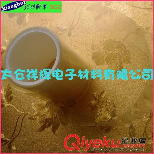 0.01mm PET雙面膠帶 透明 超薄 替代日東5601石墨專用原始圖片2