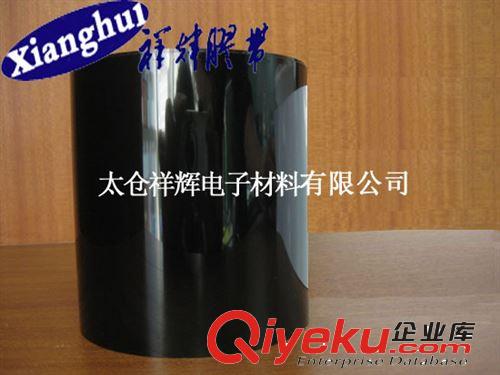 0.01mm PET雙面膠帶 透明 超薄 替代日東5601石墨專用