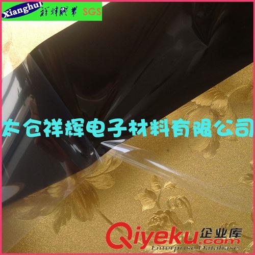 0.01mmPET高溫膠帶黑色雙面替代日東5601BRN粘貼遮光片長春吉林