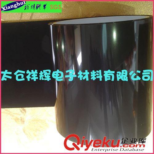 0.01mm PET膠帶黑色 雙面 超薄 替代日東5601BRN背光源邊框原始圖片3