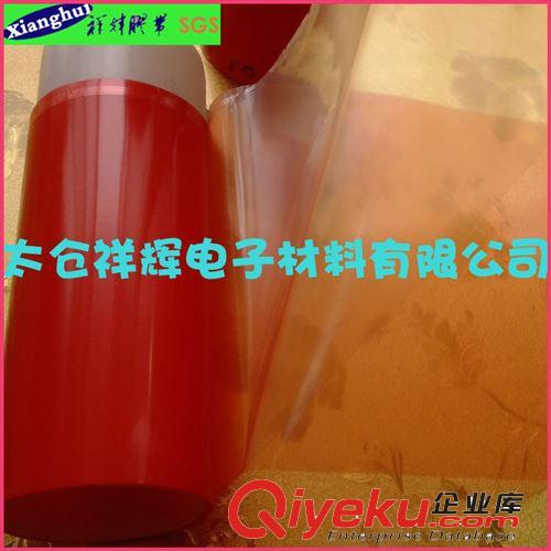0.07mm PET雙面膠 網(wǎng)格 網(wǎng)紋 排氣觸控面板