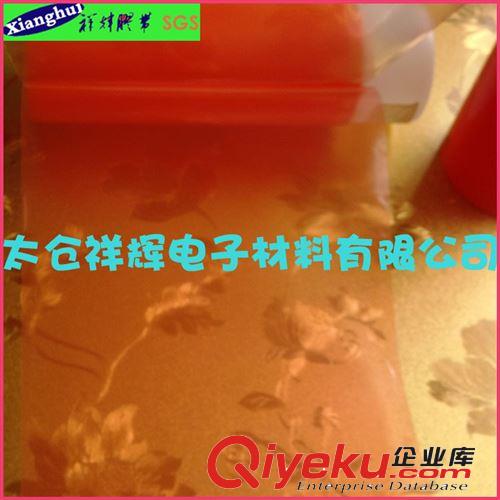 0.1mm 紅膜PET雙面膠帶 耐高溫 蘇州原始圖片2