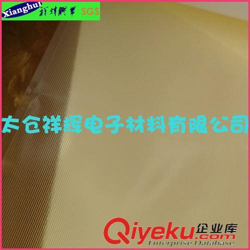 網(wǎng)紋 網(wǎng)格PET雙面膠 排氣 導(dǎo)氣 不起泡 深圳
