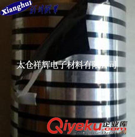 0.07mm綿紙雙面膠白色PP替代3m