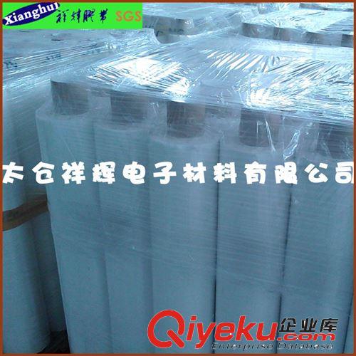 0.1mm棉紙雙面膠帶白色適用于廈門冰箱蒸發(fā)器