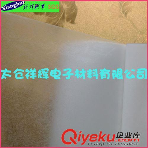 0.15mm 棉紙雙面膠 黃膠 熱熔 替代索尼塑料