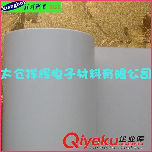 0.05mm 超透無紡布雙面膠 明 油性水膠 替代3M原始圖片2