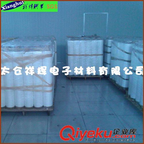0.05mm國產(chǎn)棉紙雙面膠白色 替代索尼 油性 水性