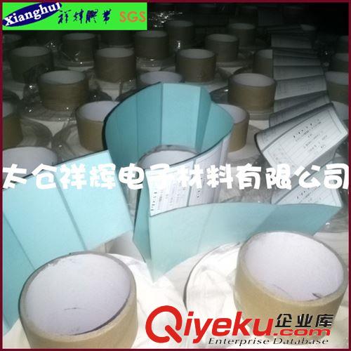 0.05mm國產(chǎn)棉紙雙面膠白色 替代索尼 油性 水性原始圖片2