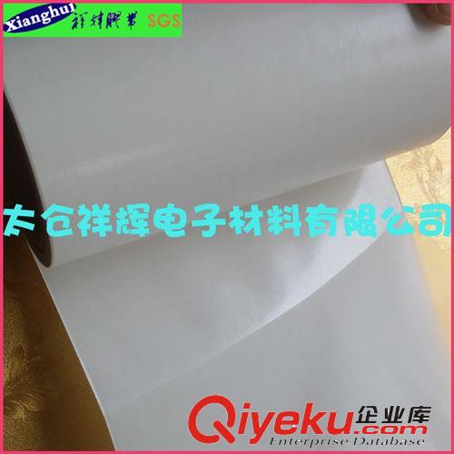 0.05mm國產(chǎn)棉紙雙面膠帶 超透明 替代索尼用于電腦原始圖片3