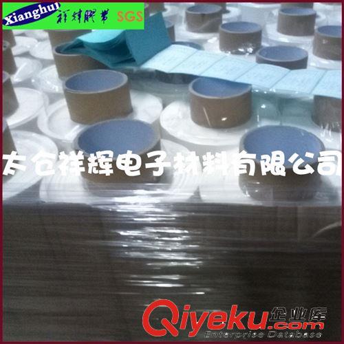 0.05mm無紡布雙面膠帶白色水膠替代3M粘貼冰箱蒸發(fā)器原始圖片2