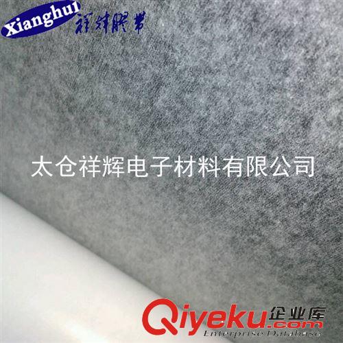 0.05mm無紡布雙面膠帶白色水膠替代3M粘貼冰箱蒸發(fā)器原始圖片3