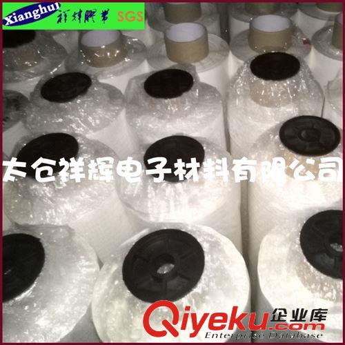 0.05mm無紡布雙面膠帶白色水膠替代3M粘貼冰箱蒸發(fā)器