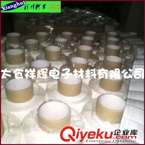 0.15mm棉紙雙面膠帶黑色替代3M9448B粘貼控制面板