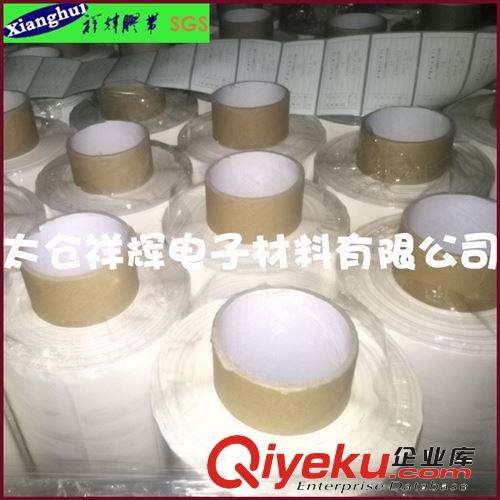 0.15mm棉紙雙面膠帶白色替代索尼G9000粘貼PU原始圖片2
