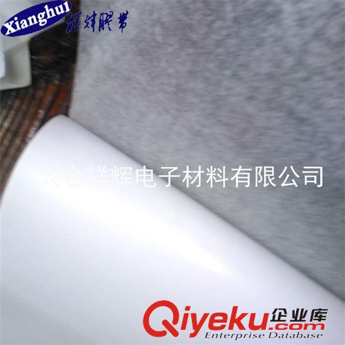 0.15mm棉紙雙面膠帶白色替代索尼G9000粘貼PU原始圖片3