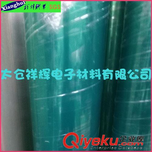 0.15mm國產(chǎn)棉紙雙面膠黑色替代3M9448B粘貼薄膜開關(guān)