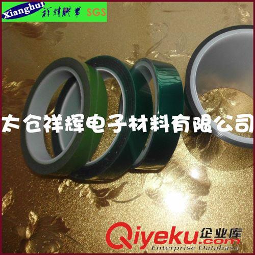 0.06mm綠色硅膠帶耐酸堿用于粉末噴涂無錫常州