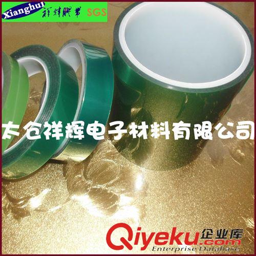0.07mmPET硅膠帶耐高溫用于PCB保護杭州寧波